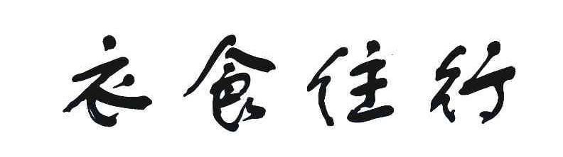 2020年最火爆的家居建材行业,2024年家居建材形势会怎样