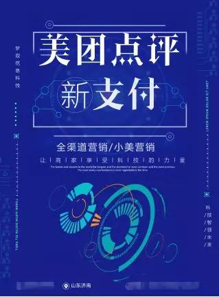 美团点评近三年的盈利情况,美团点评多少钱