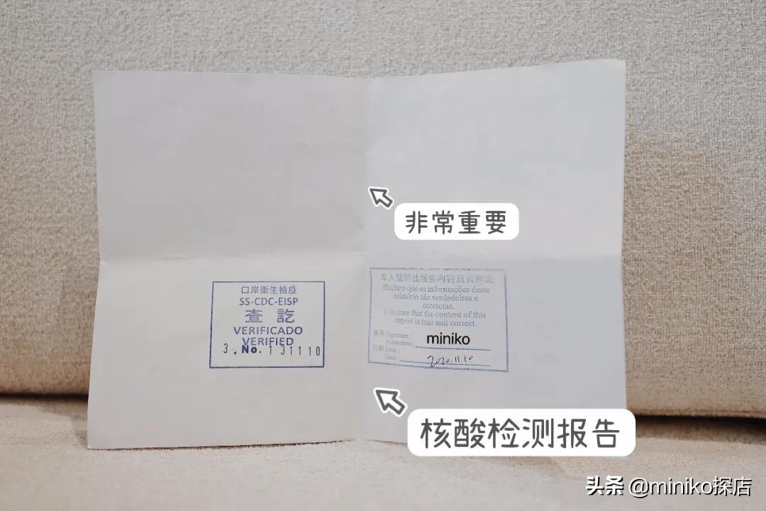 一起去澳门好吗,一起去澳门旅行