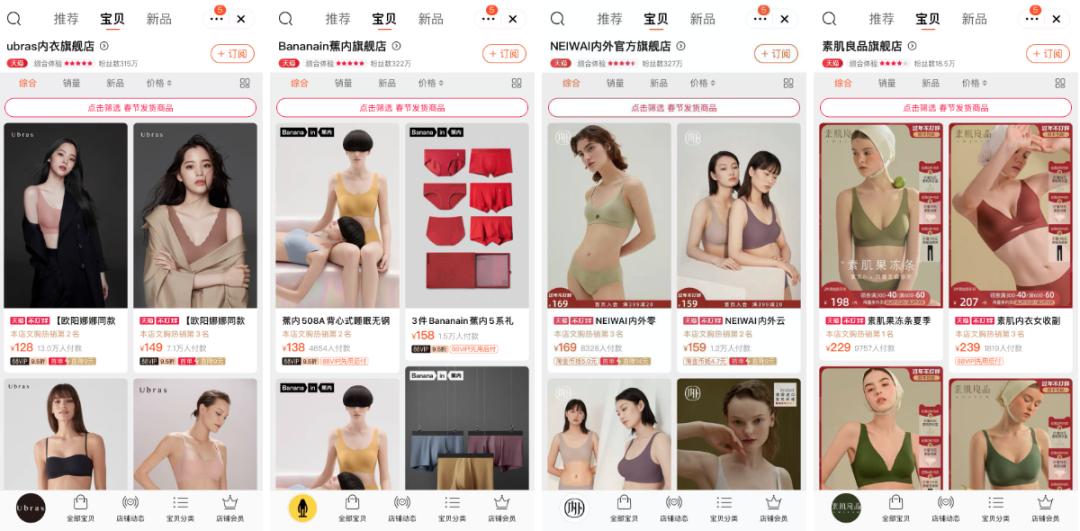 钑夊唴鍜寀bras涓ゆ鍐呰。娴嬭瘎,ubras钑変笅鍐呰。娴嬭瘎