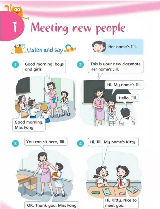 沪教牛津英语四年级下册讲课视频,四年级上册英语沪教牛津版第11课