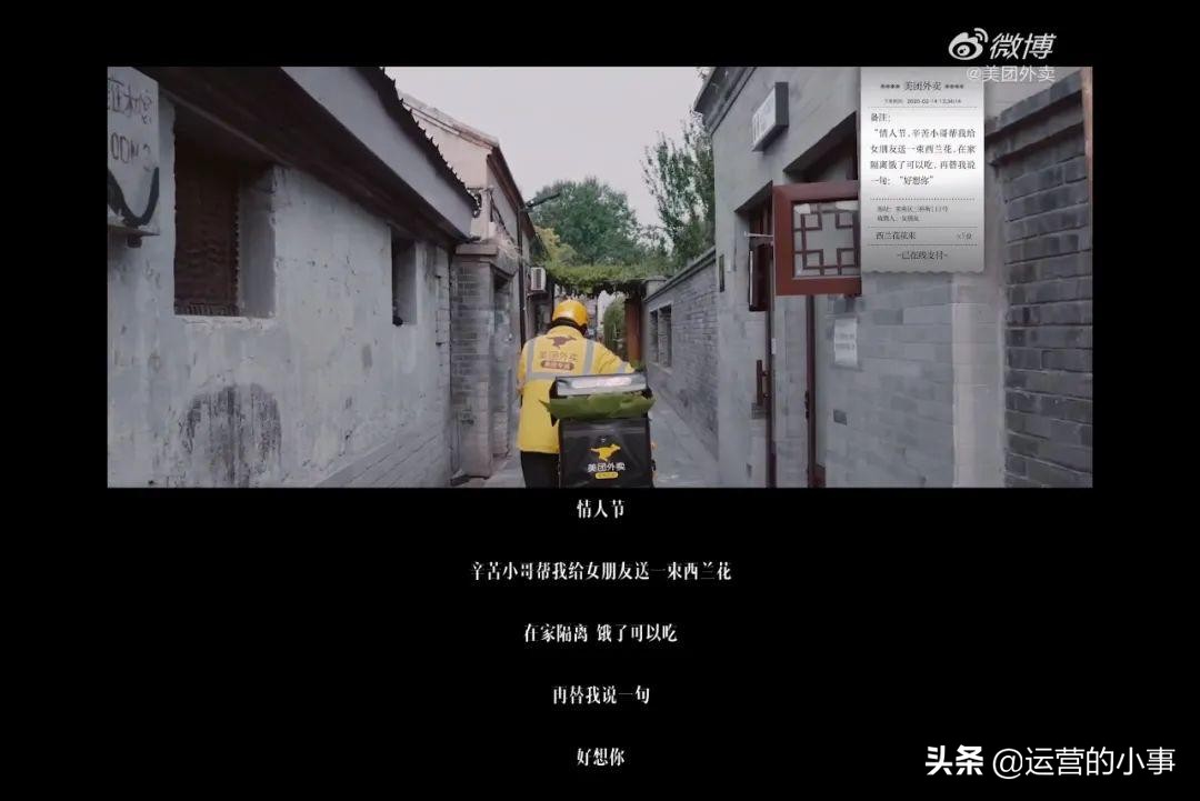 突然很想念美团外卖的文案 (深夜收到美团外卖的文案)