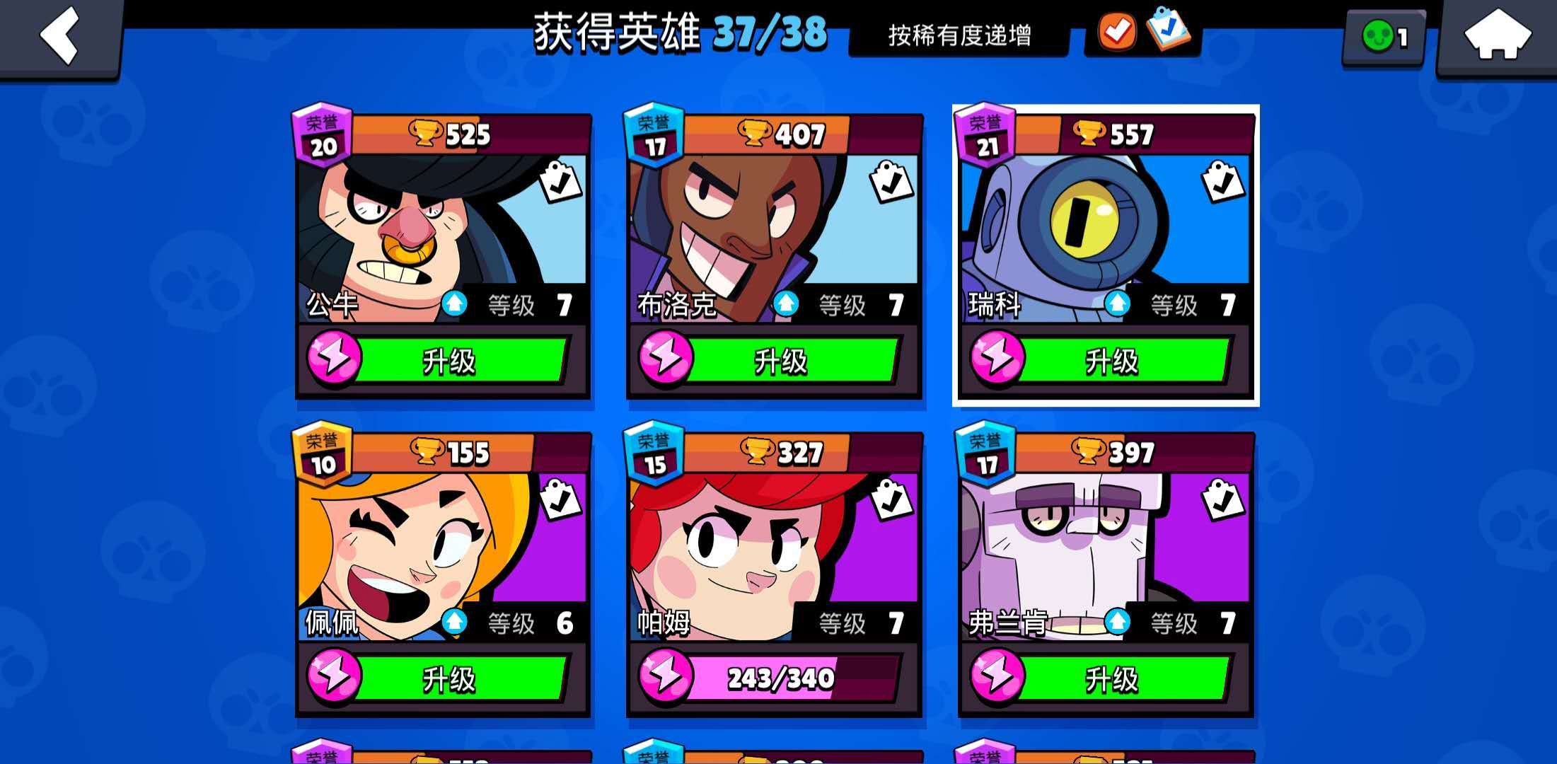 从0到10000，谈谈荒野乱斗的冲杯感想