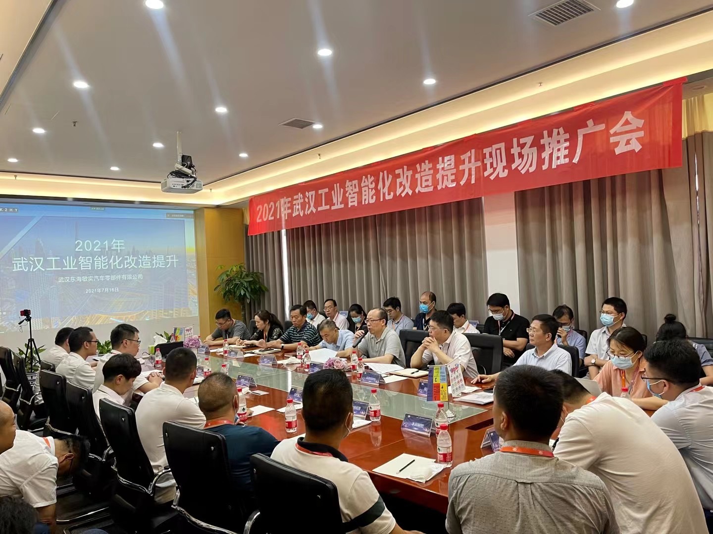 武汉东海敏实招聘普工,武汉东海敏实汽车零部件有限公司