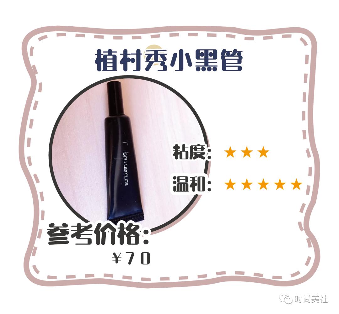 被闺蜜追问N遍的假睫毛胶水我瞒不下去了