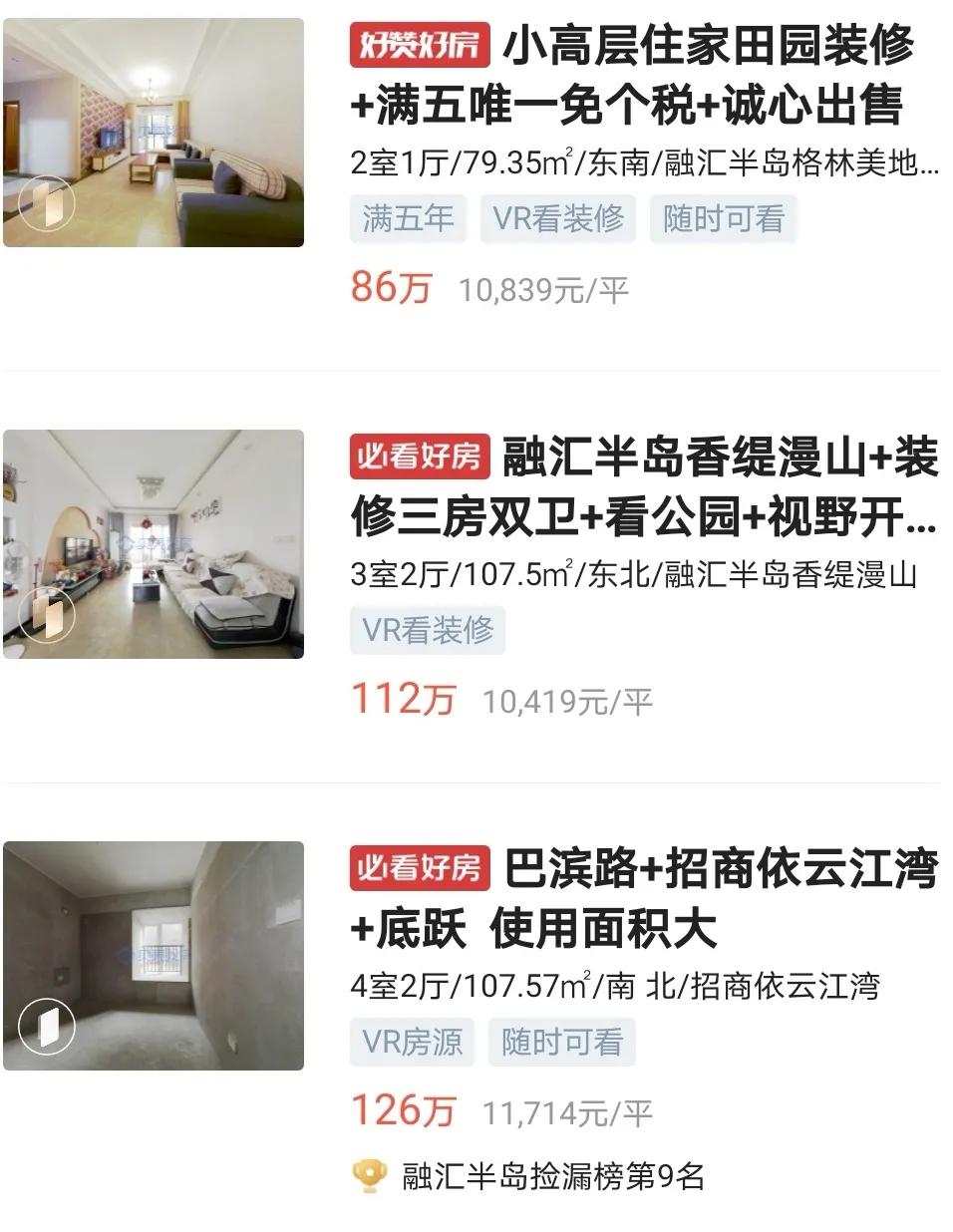 重庆巴滨路适合投资买房吗,巴滨路买房如何