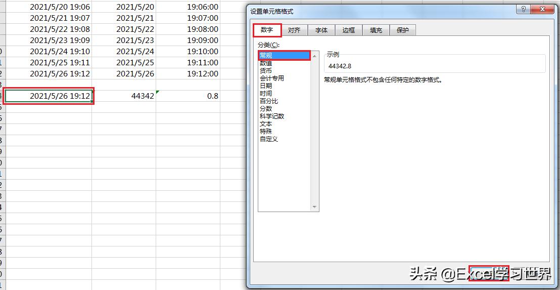 excel单独提取日期函数,excel混合文本中提取日期函数