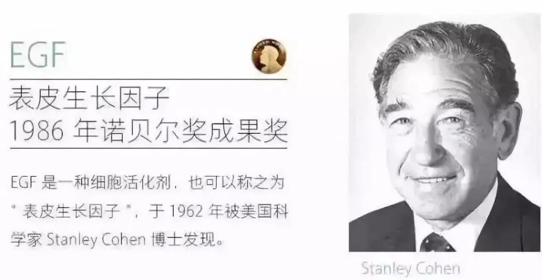 egf冻干粉真的能买吗,egf冻干粉怎么鉴定真伪