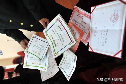 学历认证自己翻译无效!怎样才靠谱?专业翻译公司来帮你