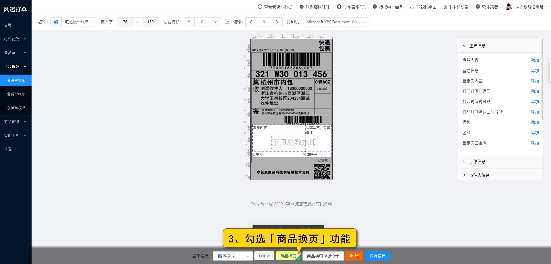 快递员遇到这样的事情应该怎么办,快递员遇到自己的快递怎么处理