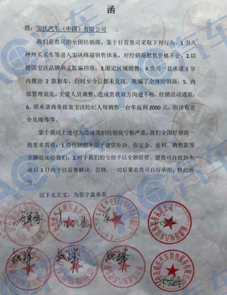 宝沃bx5降价风波,宝沃汽车大降价