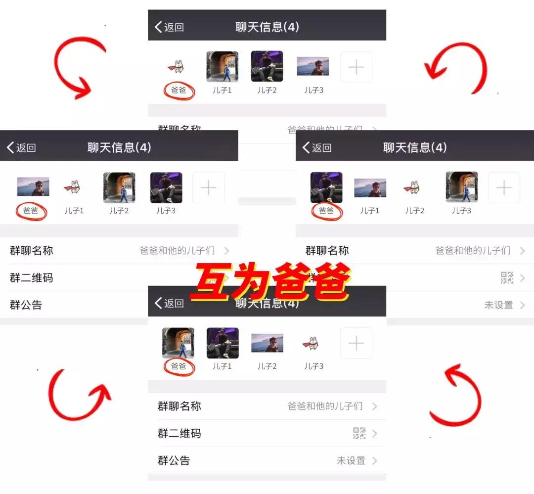 沙雕有趣的微信群名,又沙雕又土的微信群名