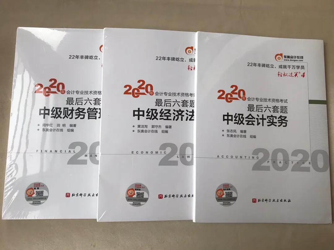 无工作经验考会计中级有必要吗,无经验可以考中级会计证吗