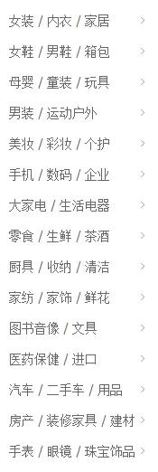 淘宝1块钱的东西包邮怎么赚钱,怎样开淘宝店才能赚钱