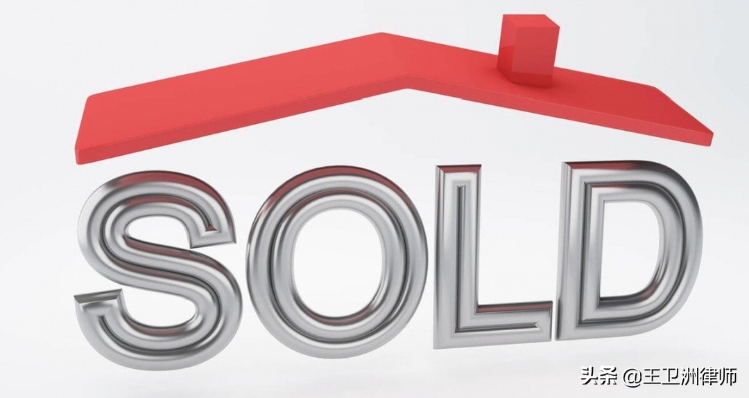 借名买房风险多大,借名买房对被借名人有什么风险