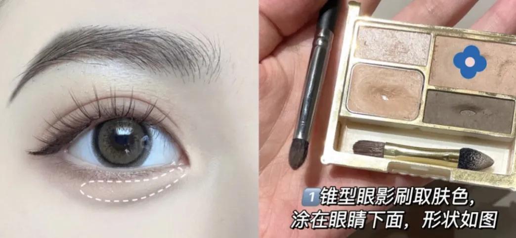 卧蚕饱满神器,最火爆的卧蚕神器