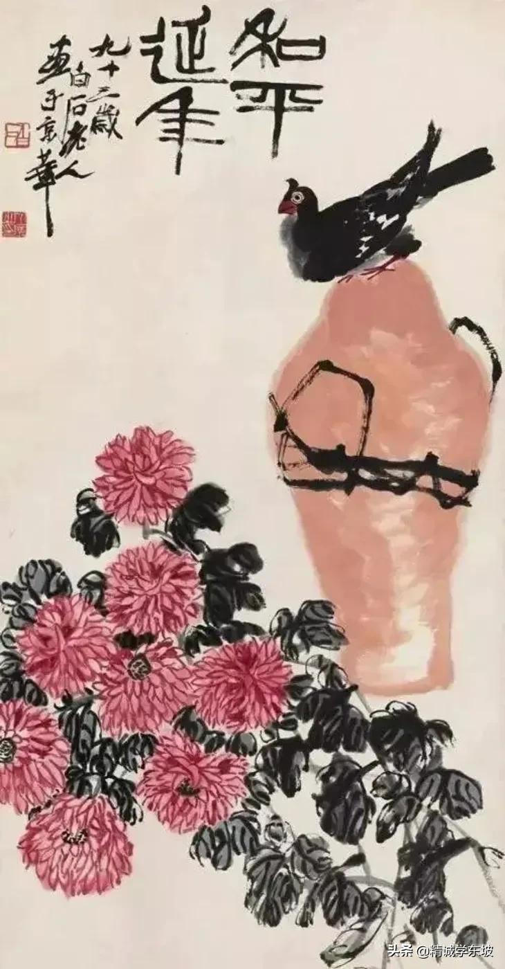 受过蒋介石礼遇、与毛*东泽**有过文墨之交的国画大师齐白石作品赏析