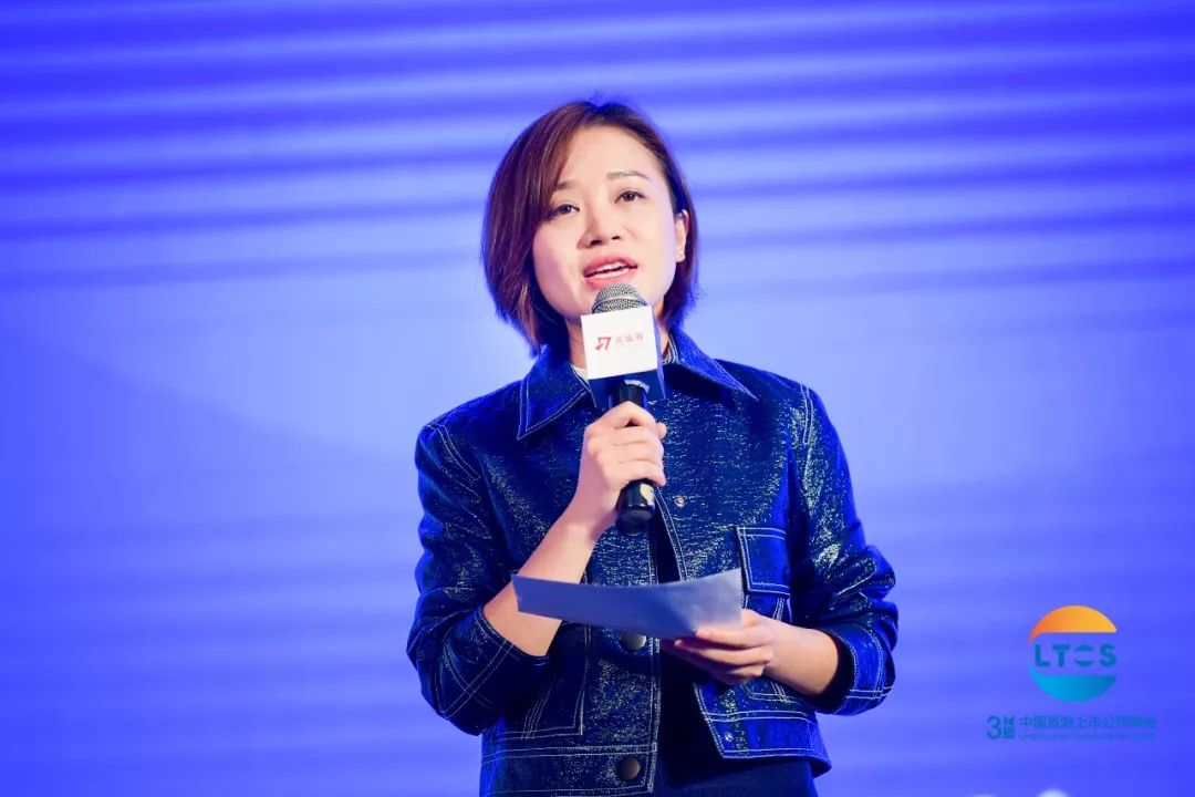 升维·蓄势·行大道丨500余位行业大咖青城山论道！第三届中国旅游上市公司峰会在都江堰市举行！