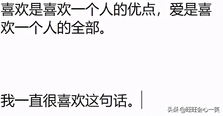 到底该怎样谈恋爱,到底什么是谈恋爱视频