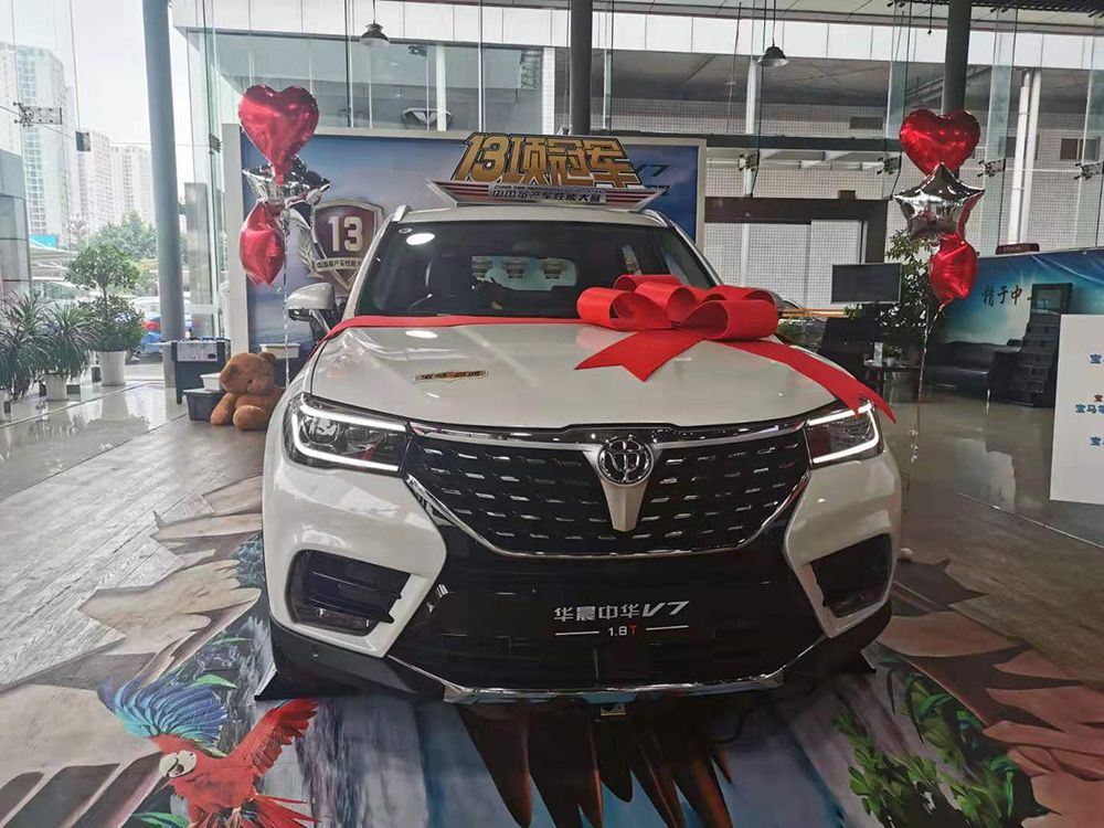 华晨中华7月份销量,中华v7销量