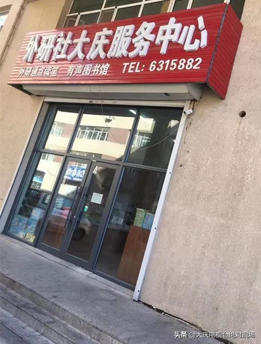 外研社点读笔是骗人的吗,外研社最新点读笔