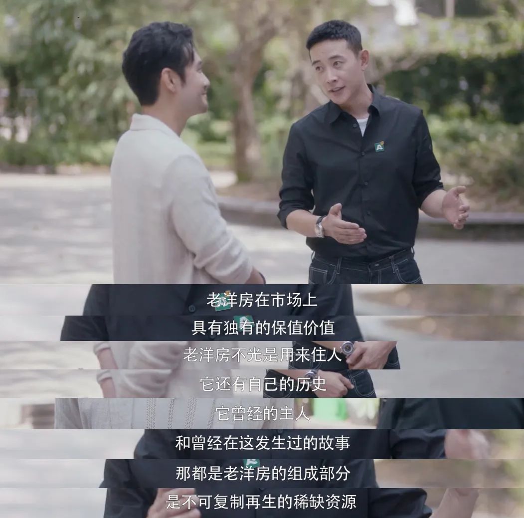 《安家》里的1.5亿豪宅屋主现身，揭秘天价房真实状况