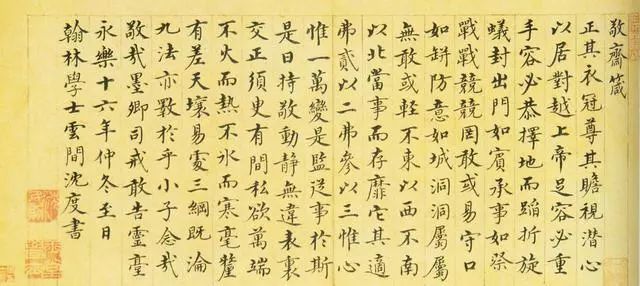 最美的十大书法作品,最美100个书法字