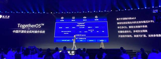 国产自动驾驶芯片龙头股,自动驾驶芯片谁最强