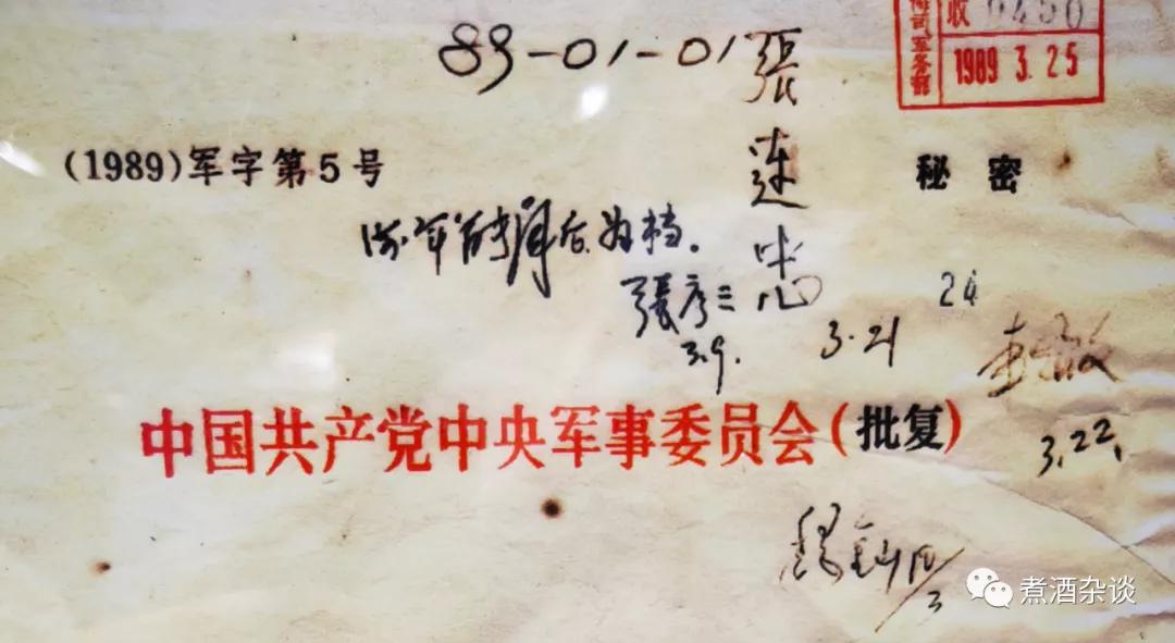 涨知识节日日期,4月23日是中国海军成立的日子吗