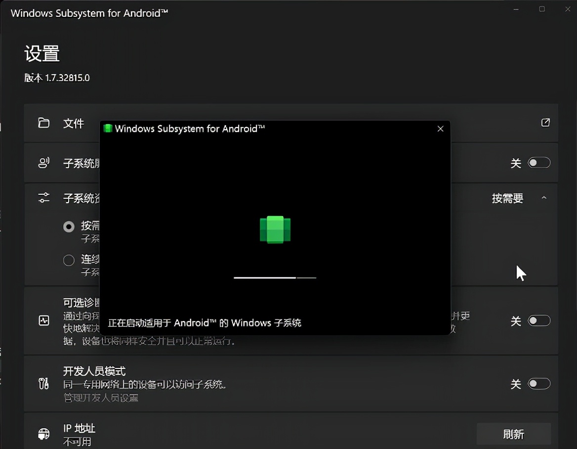 windows11系统安装教程视频,windows11系统怎么装安卓应用