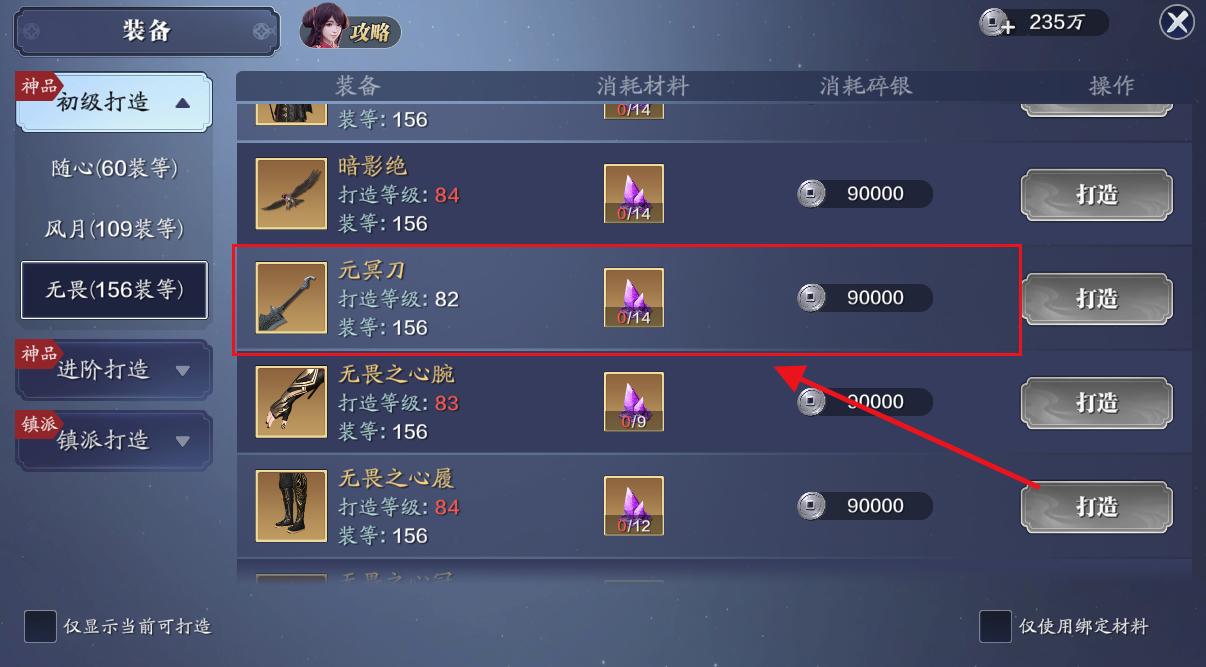 天刀手游12门派选择,天刀手游各门派技能详解