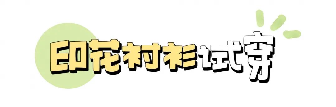 优衣库zaragaphm质量对比,优衣库hm和zara穿搭