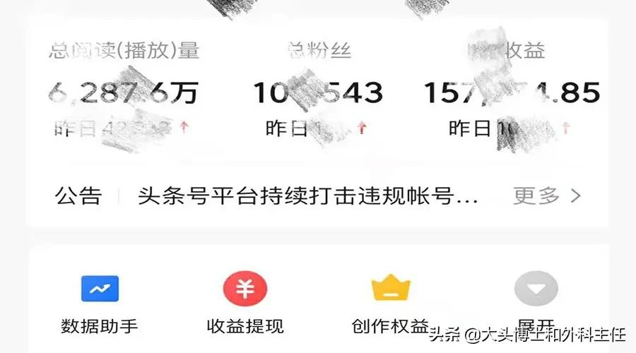 规培医生合格后的待遇,规培医生能做什么副业