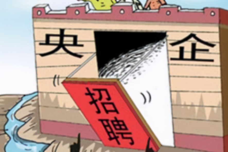 公司招聘学历限制专升本的吗,央企招聘有必要专升本吗