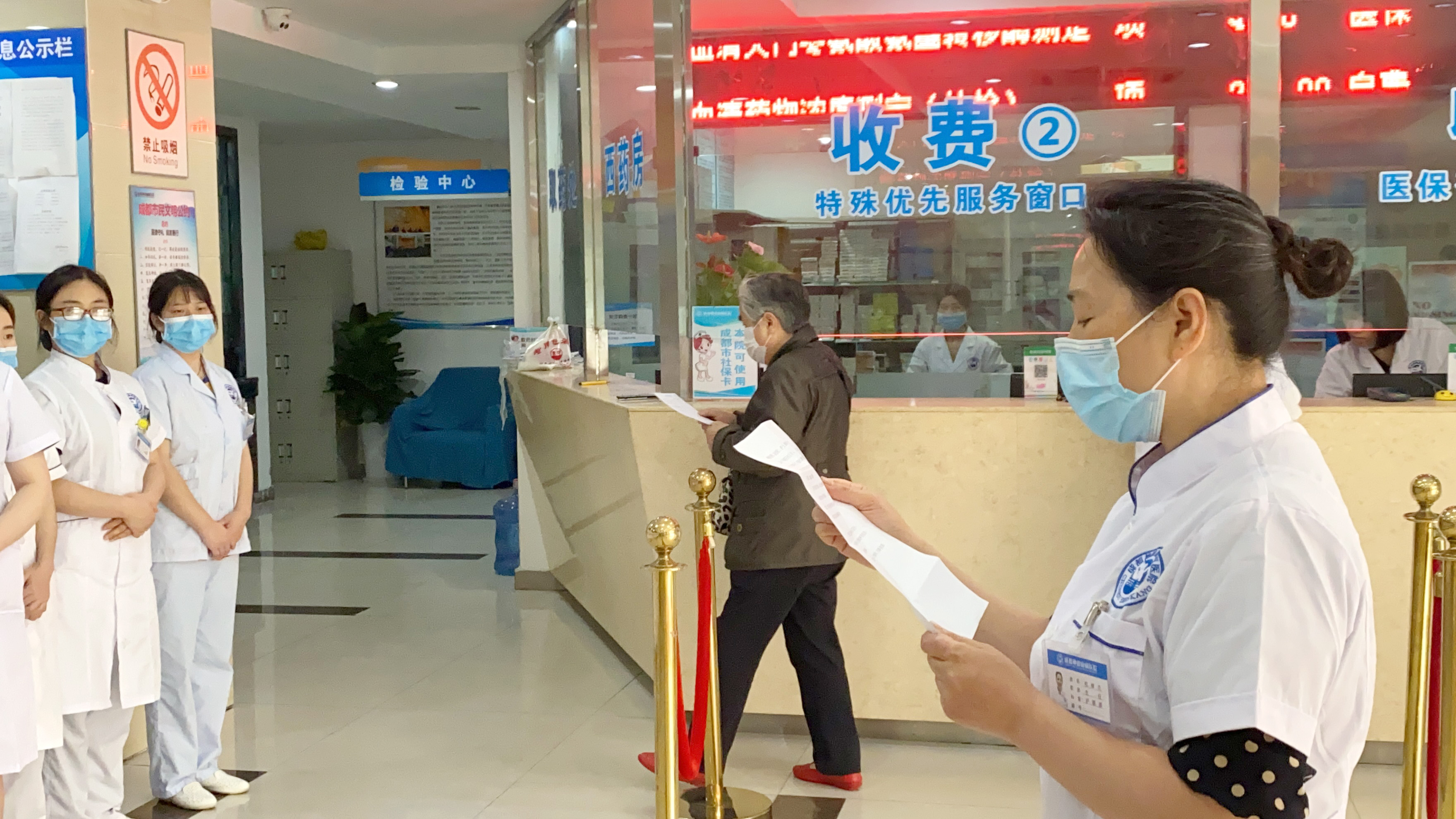 5.12国际护士节，成都神康癫痫医院表彰抗疫优秀医护团队