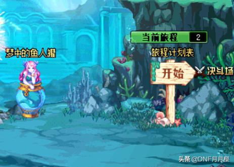 dnf策划暗改增幅几率,dnf策划暗改胚子