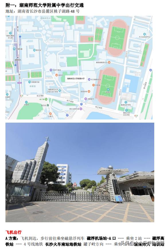 清华信息学大中衔接,清华大学物理系大中衔接