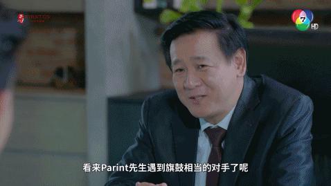 2019泰剧里的狗血毁三观剧情,情链泰剧第10集完整版