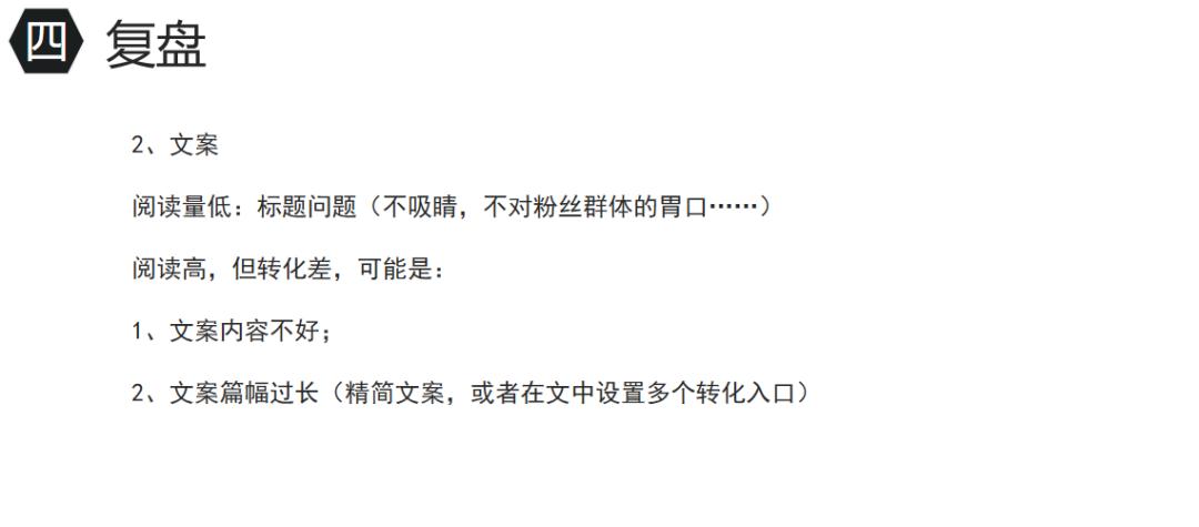 你知道广告文章均阅读是多少吗?文章阅读完成占比也可以判断刷量