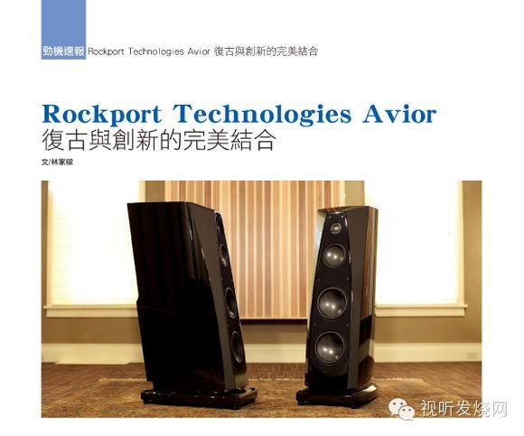 全球知名hifi音响品牌介绍,hiend音响品牌排名前10