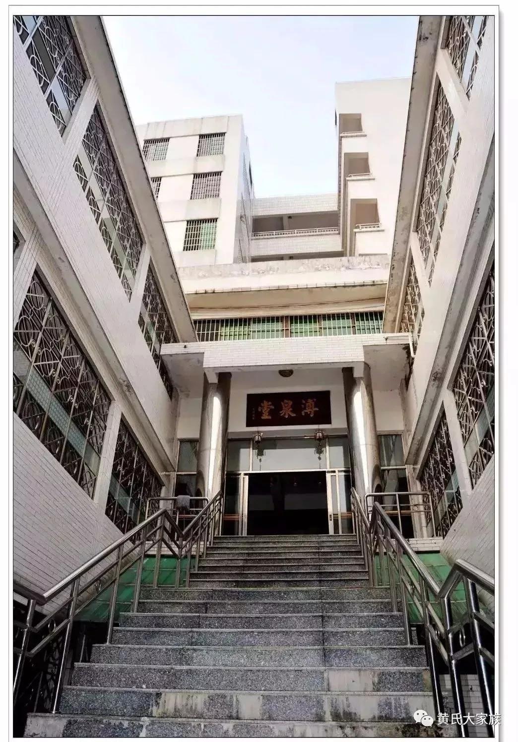 台山市第一中学图片,台山水步黄氏宗祠