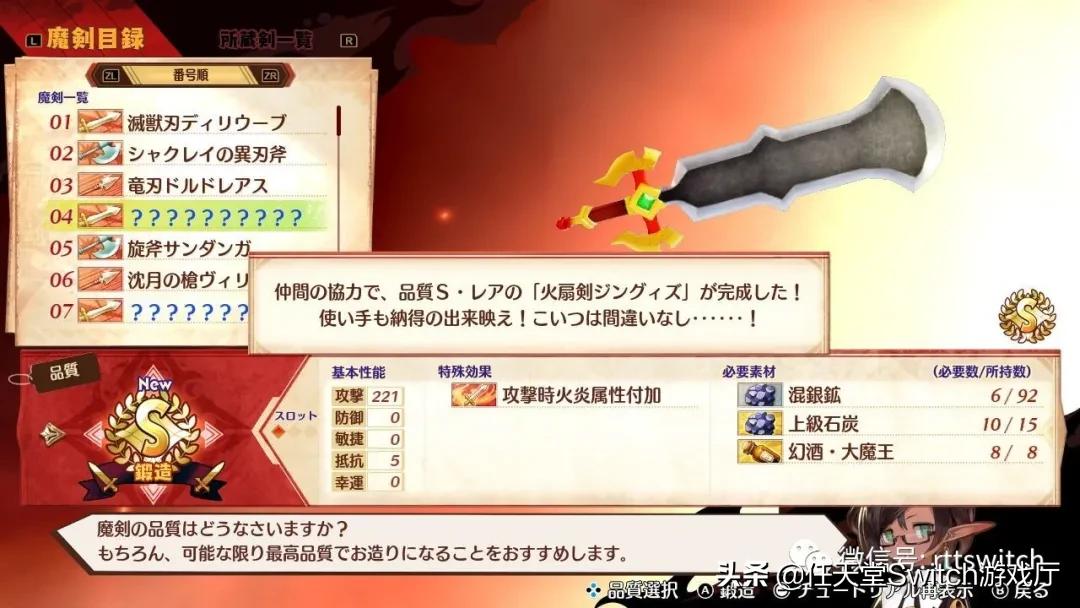 switch日报:宝可梦钻石珍珠新爆料!丝之歌和前作一样难