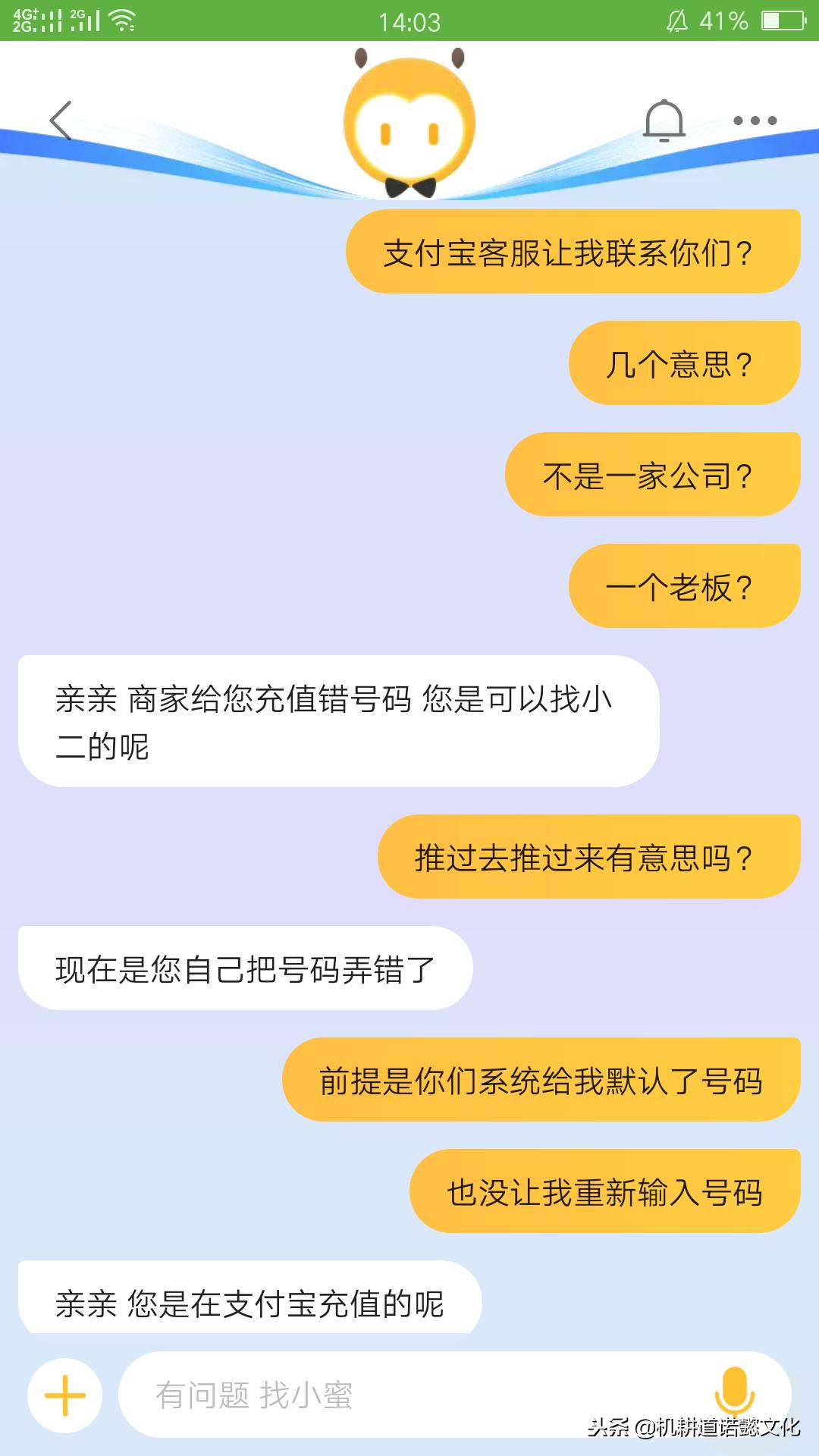 在支付宝手机充值怎么操作,支付宝手机充值怎么关闭自动续费