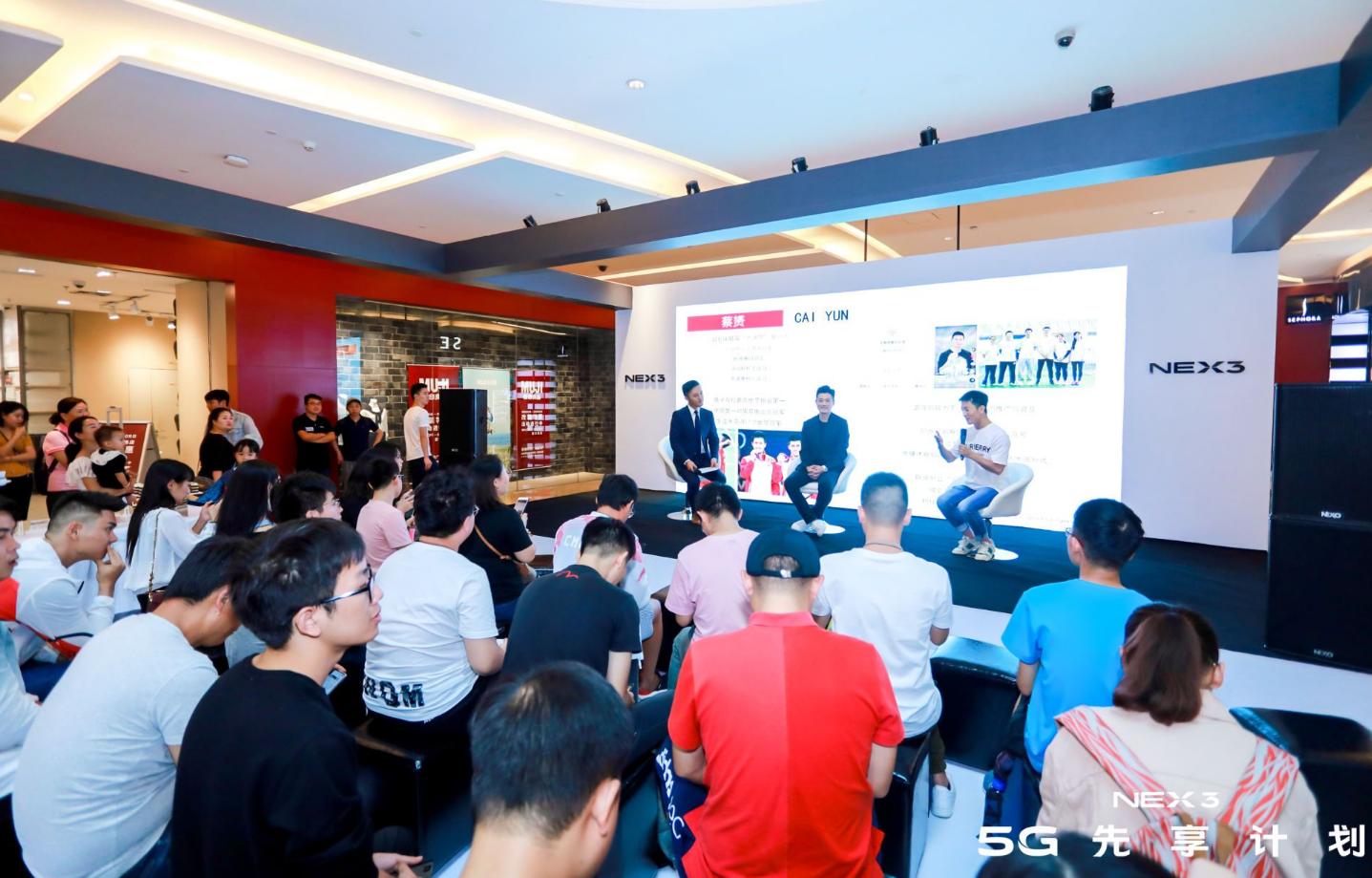 vivonex系列新机nex35g,2020年vivonex35g能买吗