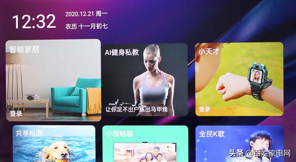 oppo4kr1电视,oppo电视r1测评