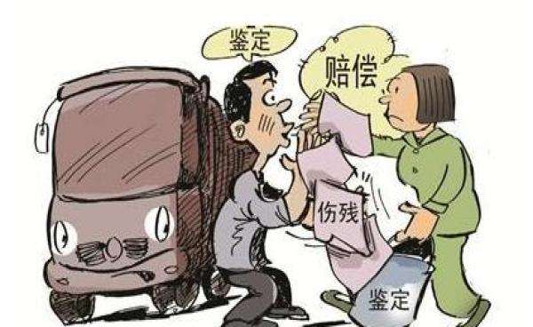 交通事故肋骨伤八根是几级伤残,交通事故本身有伤残怎么鉴定