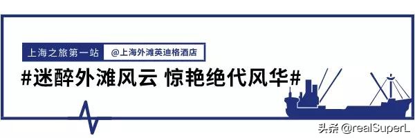 英迪格酒店与静安洲际,英迪格酒店上海餐厅