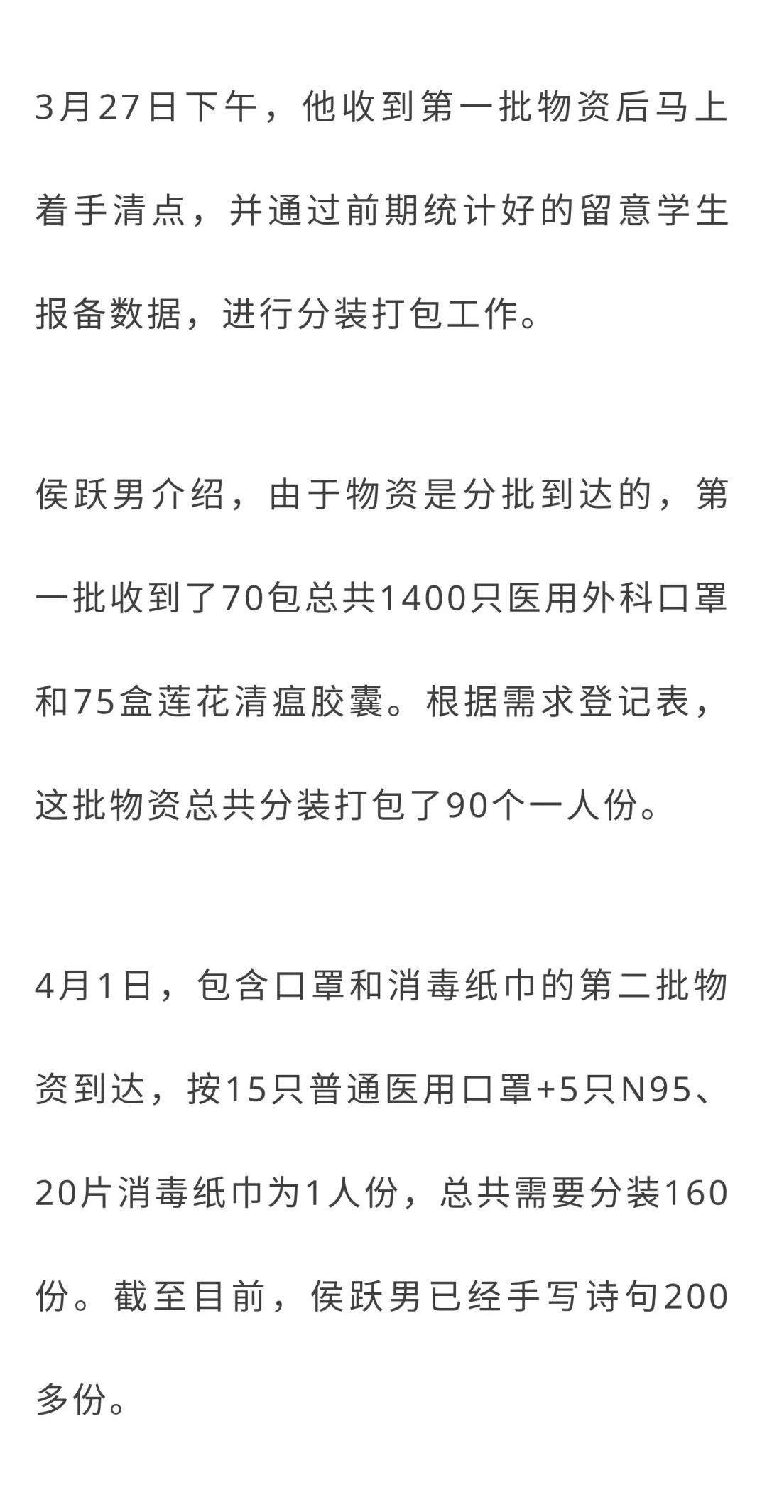 健康包里装什么,健康包装设计图