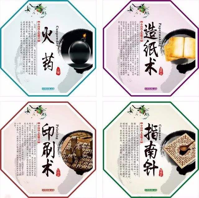 四大发明有三个是在宋朝吗,中国四大发明是宋朝的吗