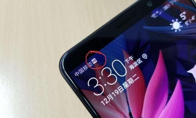 手机信号栏突然显示hd是什么意思,手机信号栏突然出现hd怎么取消